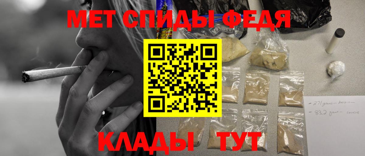 Alpha-PVP Советская Гавань