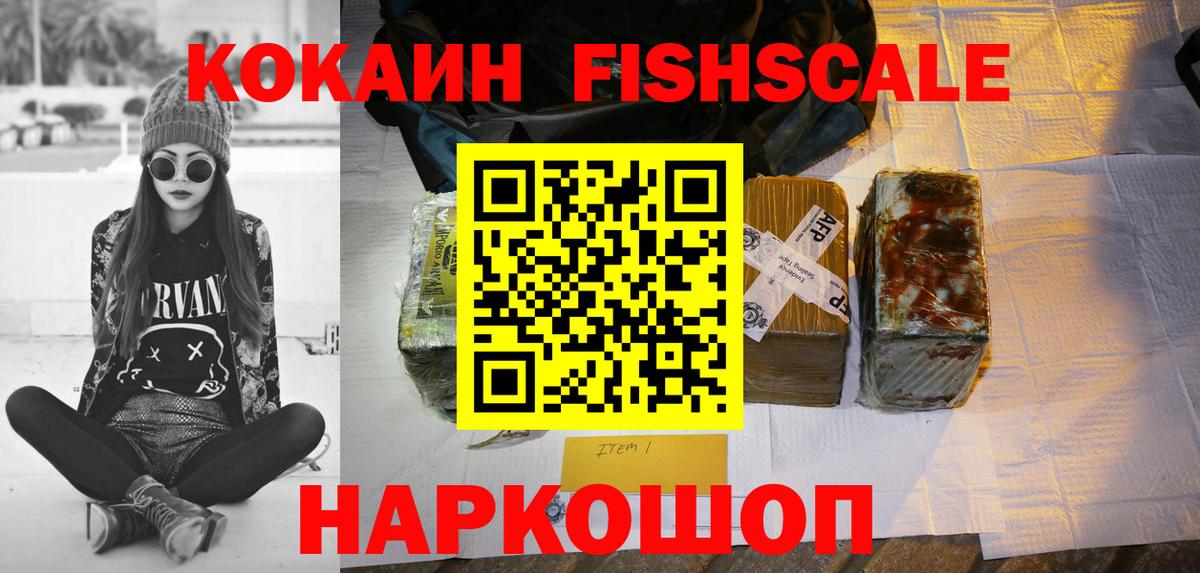 COCAIN Колумбийский Советская Гавань