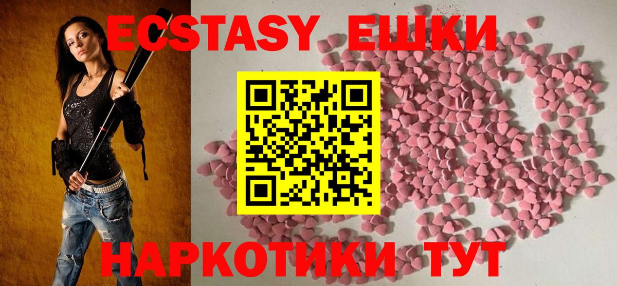 Советская Гавань  COCAIN  Вход с VPN  МДМА  Канабис  ГАШ  Мефедрон   ЭКСТАЗИ 