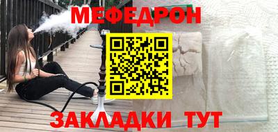 метамфетамин Обь