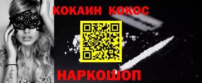 метамфетамин Обь