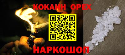 метамфетамин Обь
