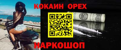 метамфетамин Обь