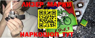метамфетамин Обь