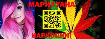 метамфетамин Обь