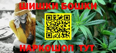 метамфетамин Обь