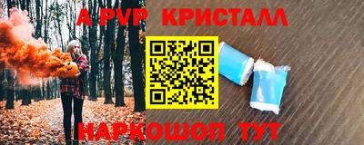 твердый Обнинск