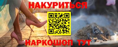твердый Обнинск