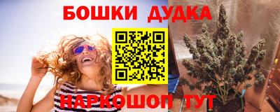 метамфетамин Обь