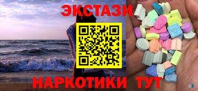 метамфетамин Обь