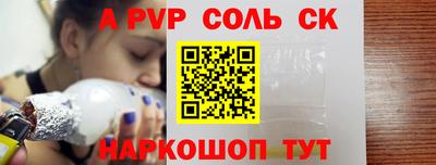 твердый Обнинск