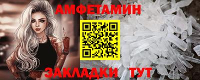 метамфетамин Обь