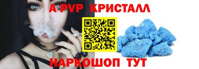 метамфетамин Обь