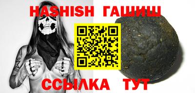 метамфетамин Обь