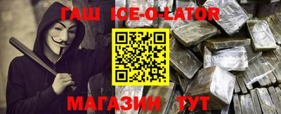 метамфетамин Обь