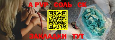 метамфетамин Обь