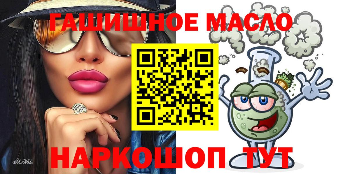 Дистиллят ТГК Wax Советская Гавань
